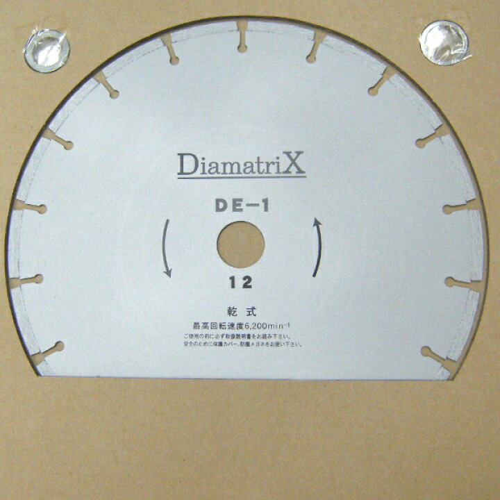 楽天市場】DiamatriX ディアマトリックス 12インチ 305mm DE-1 穴径 