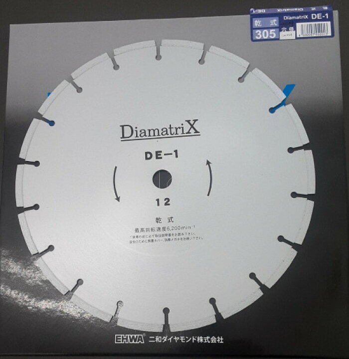 楽天市場】DiamatriX ディアマトリックス 12インチ 305mm DE-1 穴径 