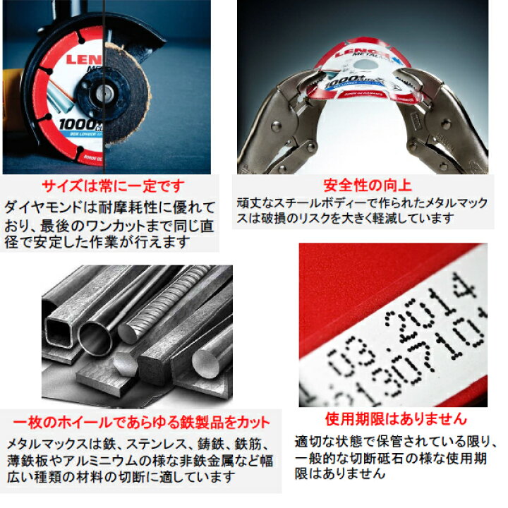 楽天市場】LENOX レノックス 105×15×1.3mm メタルマックス 2004945 金属用ダイヤモンドホイール : ワールドワン 楽天市場】LENOX レノックス 105×15×1.3mm メタルマックス 2004945 金属用ダイヤモンドホイール : ワールドワン