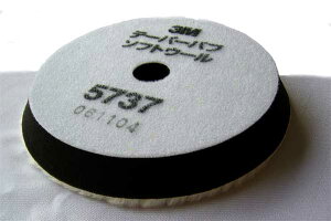 3M e[p[ot \tgE[ 170mm 5737