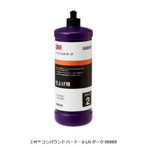 3M q RpEh 946ml n[hE2-LN _[N 5986R