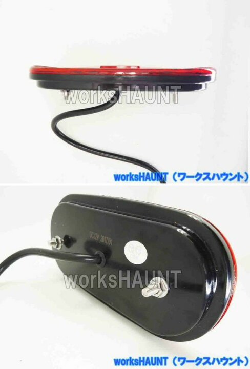 楽天市場】New LED テールランプ 小 左右 SMD 防水 汎用 ジムニー トレーラー : worksHAUNT 楽天市場】New LED テールランプ 小 左右 SMD 防水 汎用 ジムニー トレーラー : worksHAUNT