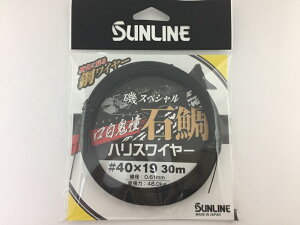 TC XyV Α SnXC[ 30m 40×19 19{Q d| C CV_C N`W@