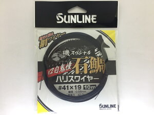 TC XyV Α SnXC[ 10m 41×19 19{Qd| C CV_C N`W@