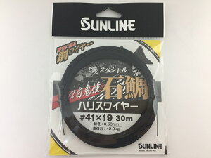 TC XyV Α SnXC[ 30m 41×19 19{Q d| C CV_C N`W@