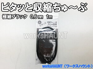 s^bƎk`ԋɍ 0.6mm ubN 1m 1pbNދ Mk`[u Α d| j GT ނ