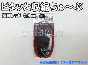 s^bƎk`ԋɍ 0.6mm bh 1m 1pbNދ Mk`[u Α d| j GT ނ