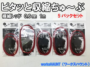 s^bƎk`ԋɍ 0.6mm bh 1m 5pbNދ Mk`[u Α d| j GT ނ