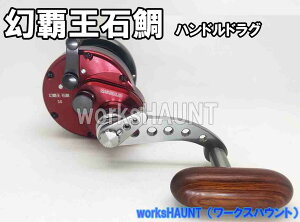 �n���h���h���O �J�X�^�� ���e���Α� �n���h��6mm�@�`�^����