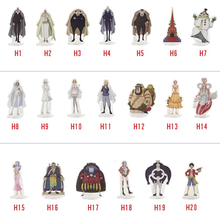 楽天市場】一番くじ ワンピース The Throne of Power H賞 アクリル 