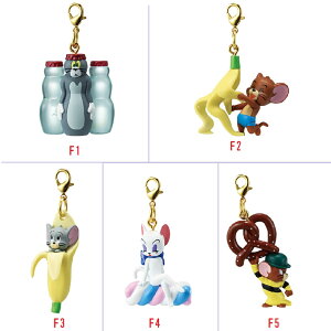 一番くじ トムとジェリー Tasty Moments〜おいしい毎日〜 F賞 フィギュアチャーム 全5種 単品販売