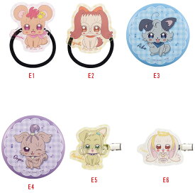 一番くじ おジャ魔女どれみ Sweet magical surprise!　E賞 おめかしコレクション 全6種 単品販売