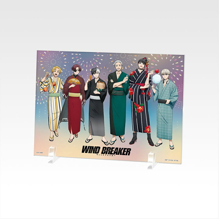 楽天市場】一番くじ WIND BREAKER -街の英雄と祭りの時- C賞 集合 