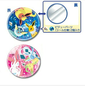 ピカチュウ シール その他のおもちゃの人気商品 通販 価格比較 価格 Com