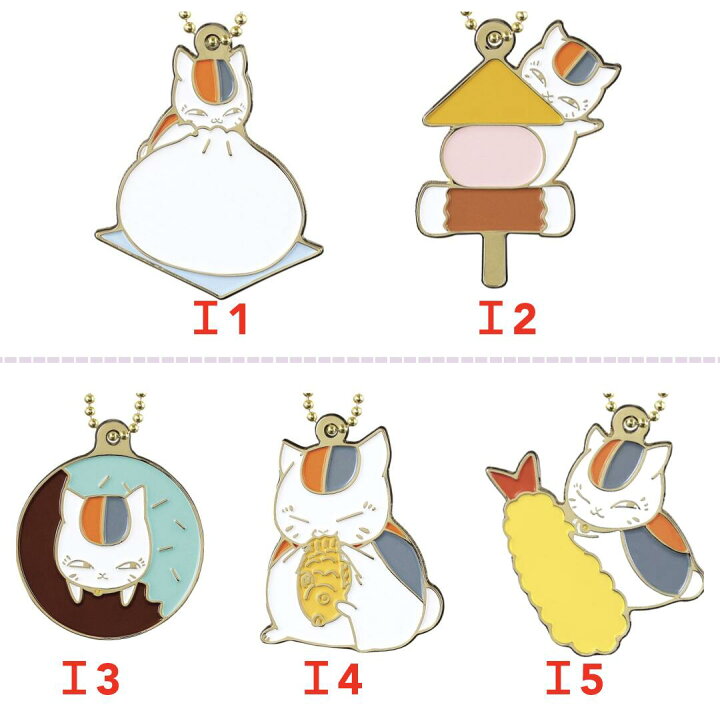 一番くじ 夏目友人帳 〜ニャンコ先生とほっこり冬支度〜 I賞 