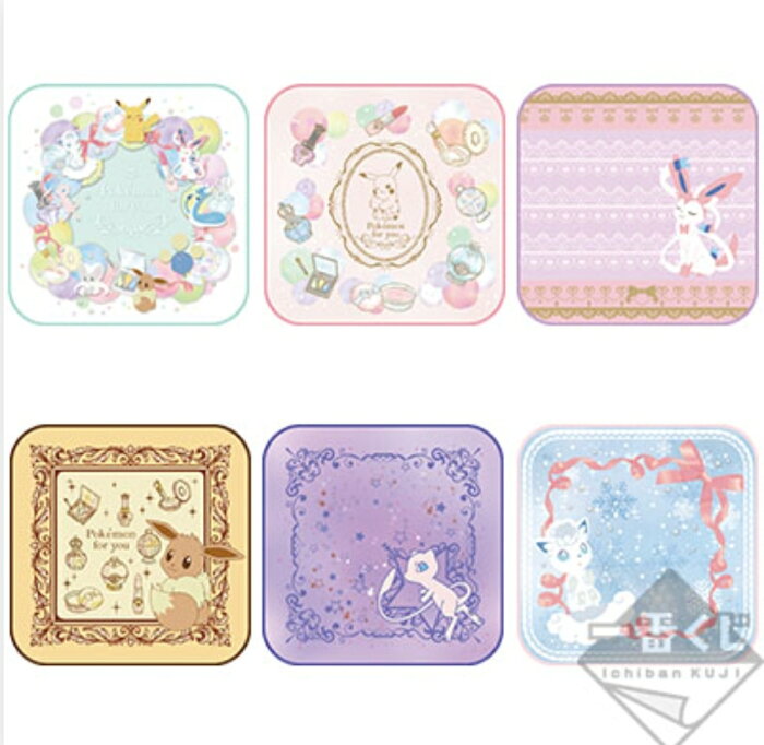 新品 一番くじ Pok 233 Mon For You Romantic Dresser F賞 デザインタオル 全6種セット ピカチュウ テデンネ イーブイ プリン ミミッキュ Pokemon ポケモン ハンカチ ハンドタオル 的详细信息 日本商品代购 From Japan 新品 一番くじ Pok 233 Mon For You Romantic Dresser F賞 デザインタオル 全6種セット ピカチュウ テデンネ イーブイ プリン ミミッキュ Pokemon ポケモン ハンカチ ハンドタオル 的详细信息 日本商品代购 From Japan