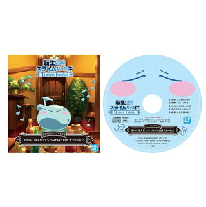 ��Ԃ��� �]��������X���C���������� Harvest Festival�@D�� �X�y�V����CD �S1��@�� 2021�N1��9�� �����@��