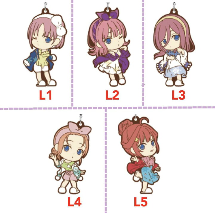 楽天市場】新品 一番くじ 五等分の花嫁∬ ~祝福の門出~ L賞 ラバー 