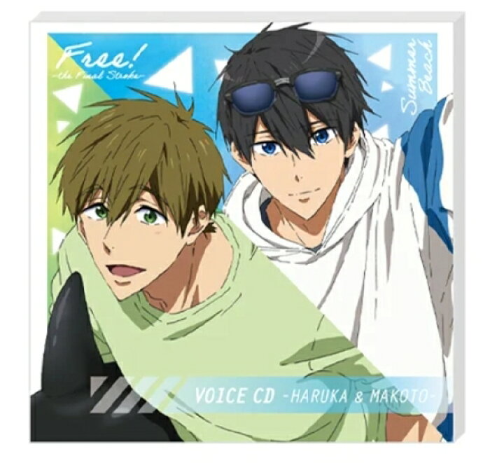 楽天市場 新品 タイトーくじ本舗 劇場版 Free The Final Stroke Summer Beach A賞 録り下ろしボイスcd 七瀬 遙 Haruka Nanase 橘 真琴 Makoto Tachibana ワールドアンティーク