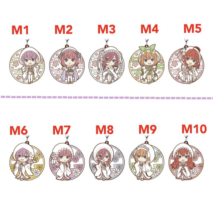 楽天市場】新品 一番くじ 映画 五等分の花嫁 〜幸せの結び〜 M賞 