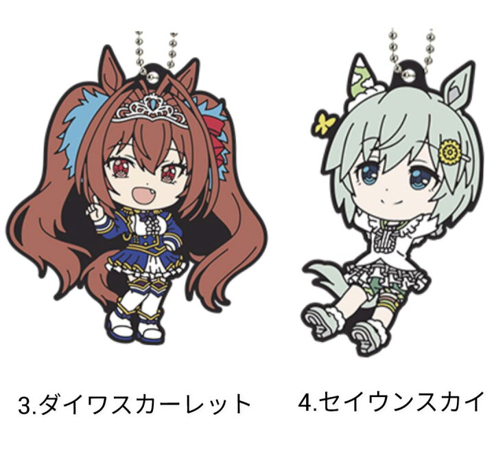 楽天市場】新品 一番くじ ウマ娘 プリティーダービー 3弾 G賞ラバー 