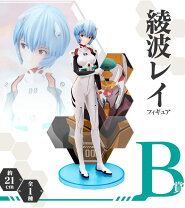 楽天市場】綾波レイ フィギュア（関連作品新世紀エヴァンゲリオン）の通販