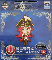 楽天市場】fate/grand order ラバーストラップの通販