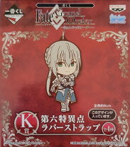 楽天市場】fate/grand order ラバーストラップ（その他｜コレクション 
