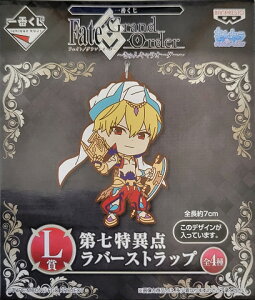 yViz Ԃ Fate/Grand Order LI[_[ L 掵ٓ_ o[Xgbv MKbV tFCg@OhI[_[@tBMA@ZCo[@FGO