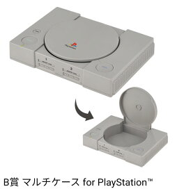 新品　一番くじ for PlayStation? 　B賞 マルチケース for PlayStation?　プレイステーション5