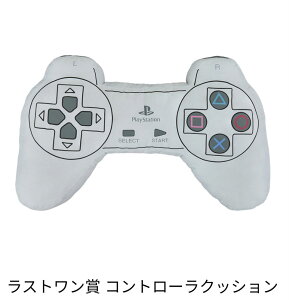 ��Ԃ��� for PlayStation�@���X�g������ �@�R���g���[���N�b�V���� for PlayStation5�@�v���C�X�e�[�V�����@�v���X�e