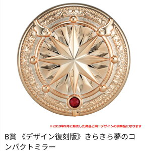 Ԃ Aj J[hLv^[ 25TH ANNIVERSARY B sfUCŁt炫疲̃RpNg~[