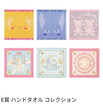 楽天市場】カードキャプターさくら タオルの通販
