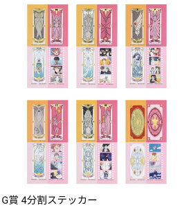 Ԃ Aj J[hLv^[ 25TH ANNIVERSARY G 4XebJ[ S6Zbg@Rv[g