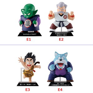 一番くじ ドラゴンボール EX 雲の上の神殿 E賞 DRAGON ARCHIVES 全4種 単品販売 ドラゴンアーカイブス