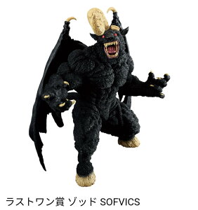 一番くじ ベルセルク 運命に抗う、黒い剣士 ラストワン賞 ゾッド SOFVICS