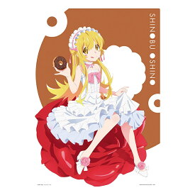 一番くじ 〈物語〉シリーズ 〜儂と私と僕の晴衣装〜　B賞 忍野忍 イラストボード