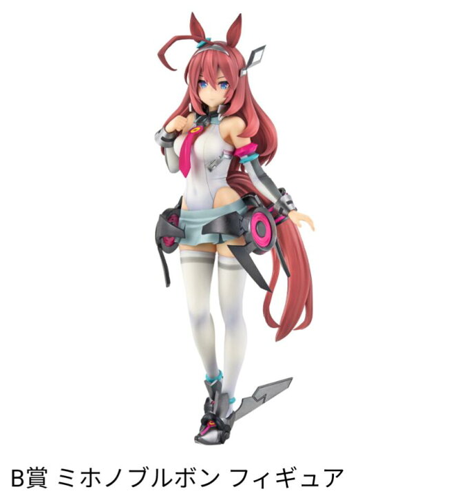 楽天市場】一番くじ ウマ娘 プリティーダービー 10弾 B賞 