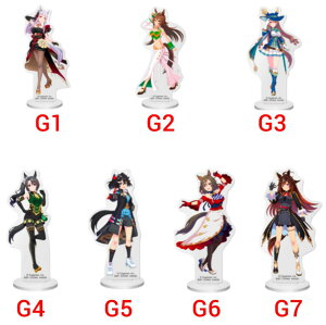一番くじ ウマ娘 プリティーダービー 10弾 G賞 アクリルスタンド 全7種 単品販売