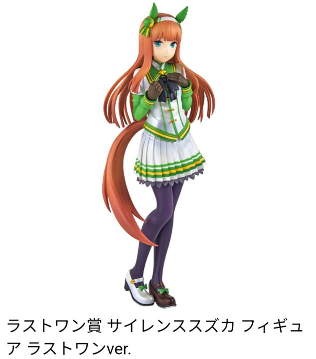 楽天市場】一番くじ ウマ娘 プリティーダービー 10弾 ラストワン賞 