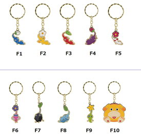 一番くじ ピクミン〜おうちでのんびりコレクション〜　F賞 いっしょにのんびり ピクミンチャーム 全10種 単品販売