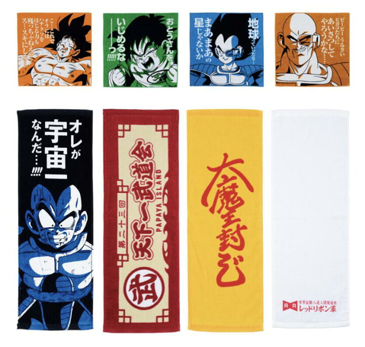 楽天市場】一番くじ ドラゴンボール EX 天下分け目の超決戦 H賞 アート 