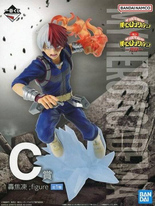 1円～ 未開封 一番くじ 僕のヒーローアカデミア フィギュア 15個まとめ ヒロアカ A賞/B賞/C賞/D賞/F賞/ラストワン賞 緑谷出久  他[322]良品 一番くじ ヒロアカ WORLD HEROS MISSION C賞 轟焦凍 1円～ 未開封 一番 【新品未開封】一番くじC賞 轟焦凍 フィギュア 僕のヒーローアカデミア