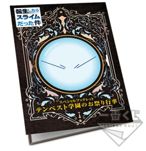 ��Ԃ��� �]��������X���C���������� ~�����e���y�X�g�w���I~ ���� �X�y�V�����u�b�N���b�g �S1��