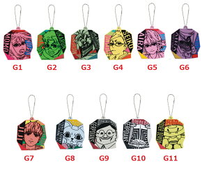 一番くじ ダンダダン 〜オカルティックバトル、開幕!〜 G賞 ラバーチャーム 全11種 単品販売