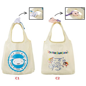 一番くじ クレヨンしんちゃん 〜チョコビがおいしいゾ★〜 C賞 とびつきエコバッグ 全2種 単品販売
