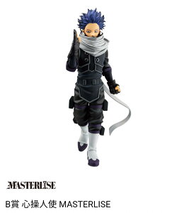 Ԃ l̃q[[AJf~A |stand up again|B Slg MASTERLISE tBMA