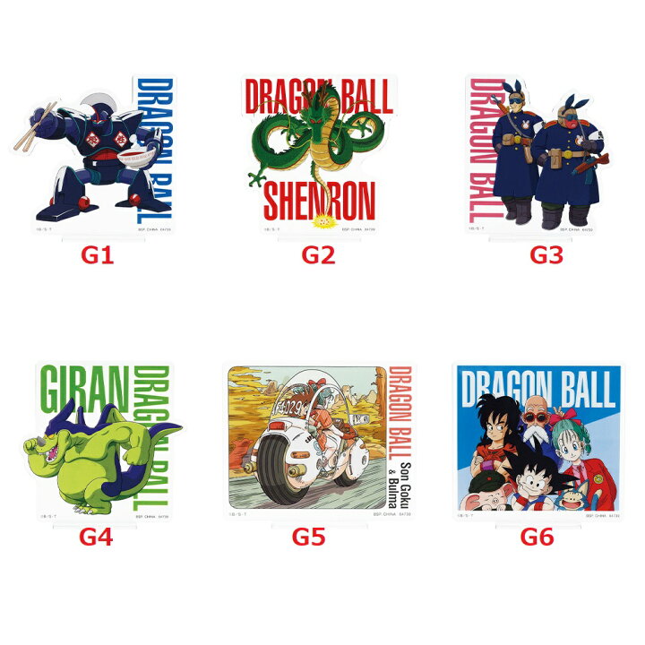 楽天市場】一番くじ ドラゴンボール EX 孫悟空修業編 G賞 ドラゴン 