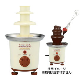 一番くじ すみっコぐらし ～喫茶すみっコでチョコレートフェア～　A賞 チョコレートファウンテン　チョコフォンデュ　チョコレートフォンデュ