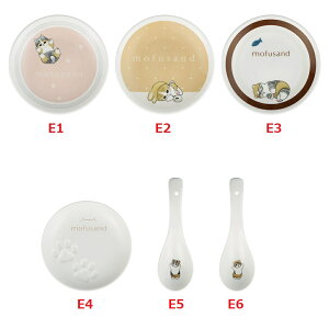 一番くじ mofusand 〜にゃんこたちのぽかぽか日和〜 E賞 食器コレクション 全6種 単品販売